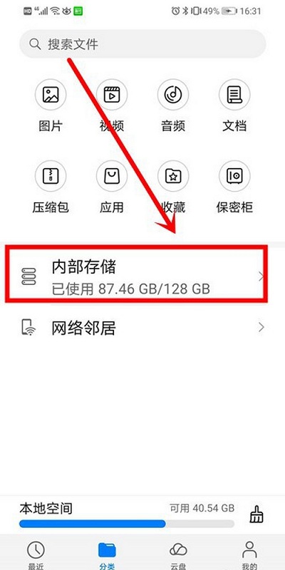 荔枝fm