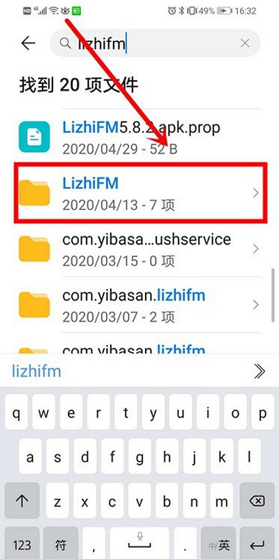 荔枝fm