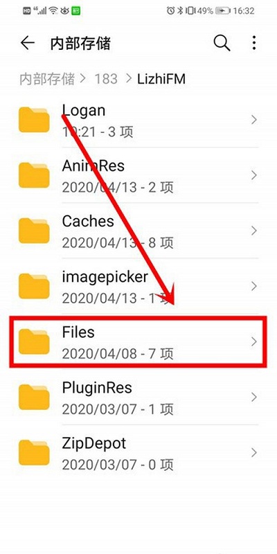 荔枝fm