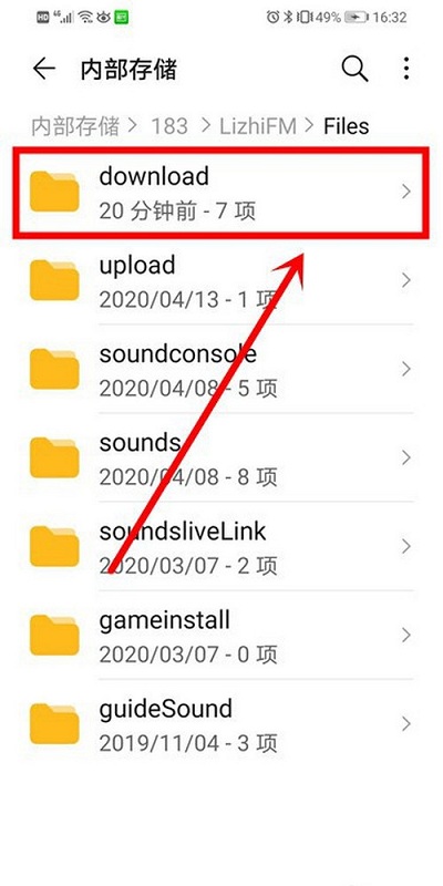 荔枝fm