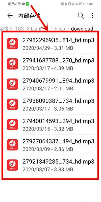 荔枝fm