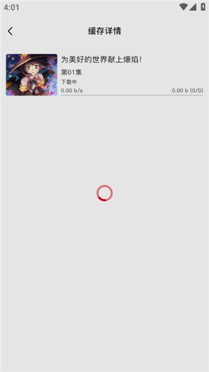 omofun纯净无广告版