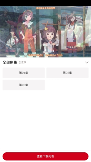 omofun纯净无广告版