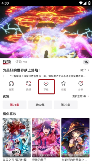 omofun纯净无广告版