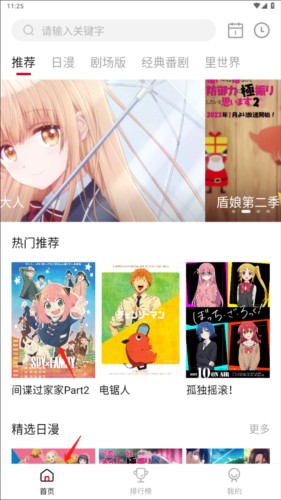omofun纯净无广告版