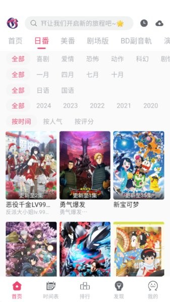 girlgirl爱动漫