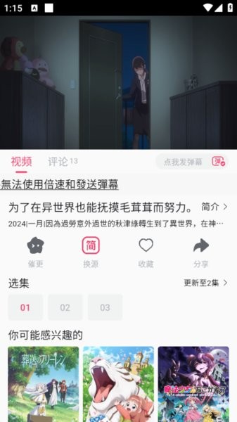 girlgirl爱动漫