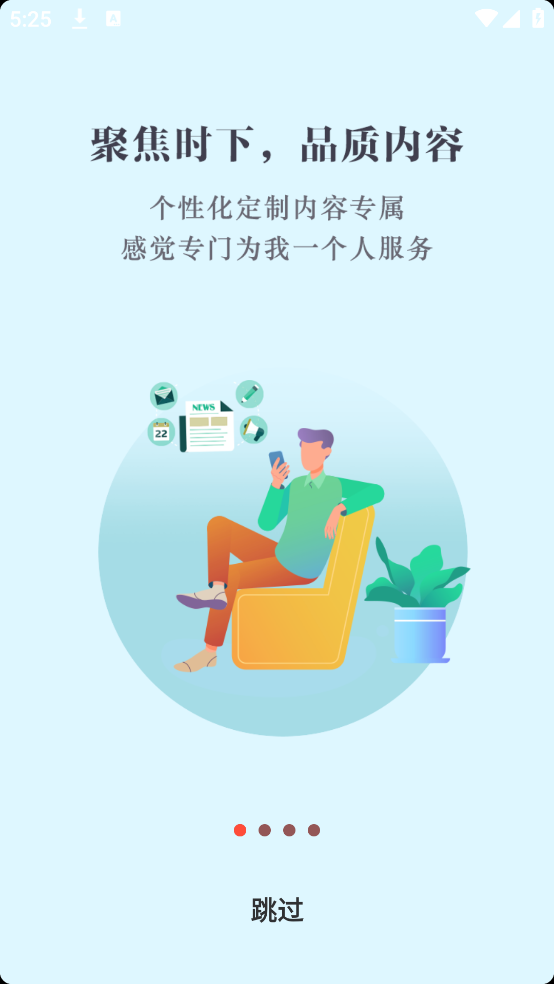 数字杭州