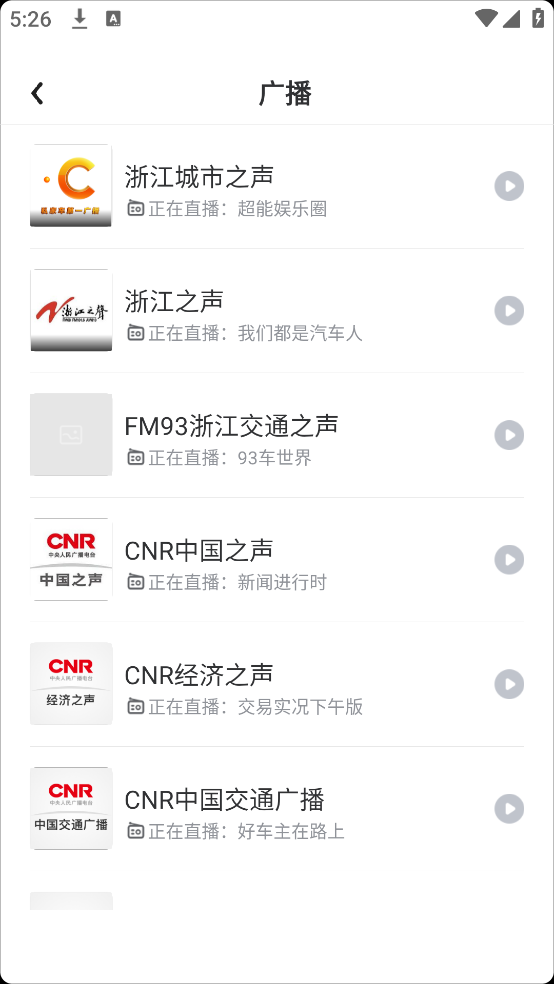 数字杭州