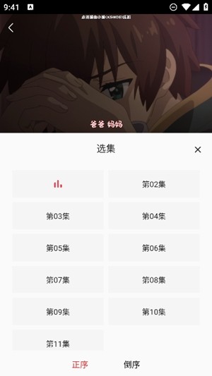 小萌动漫