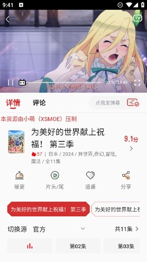 小萌动漫