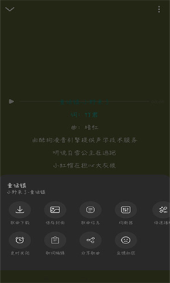 融乐Music