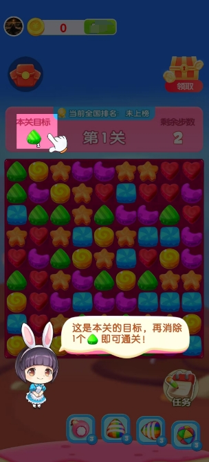 元宝集中营
