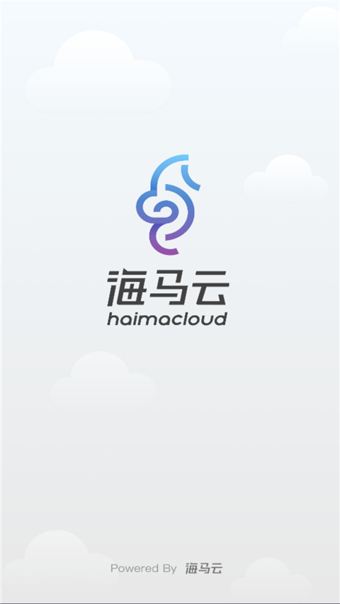 海马云模拟器