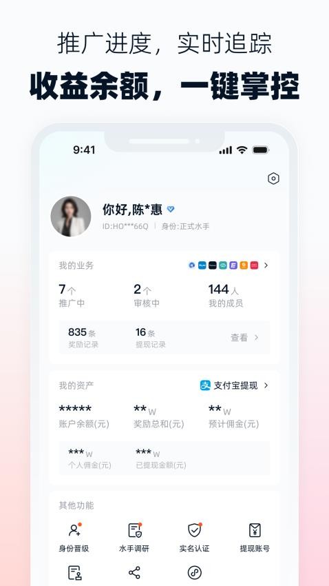 海鸥联盟