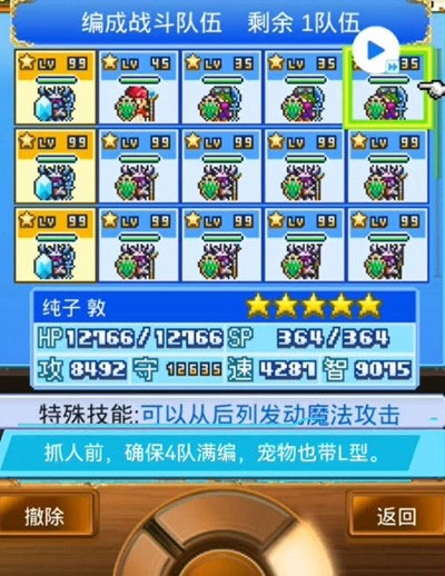 大海贼探险物语debug版