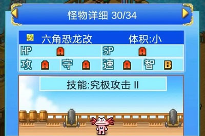 大海贼探险物语debug版