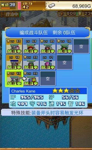 大海贼探险物语debug版