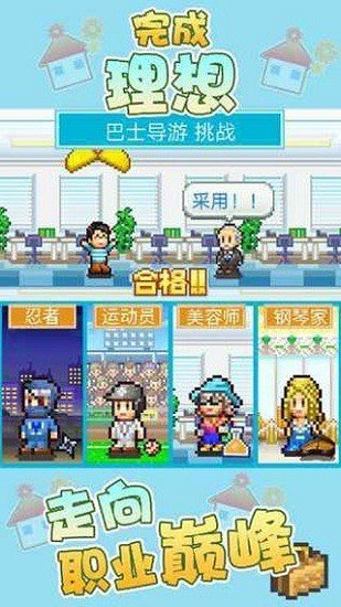 公寓物语