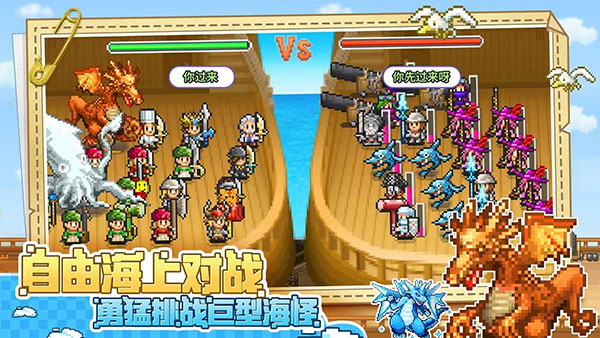 大海贼探险物语debug版