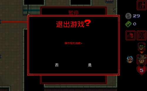 怪奇物语中文版