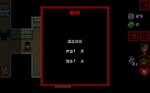 怪奇物语中文版