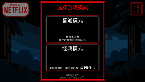 怪奇物语中文版