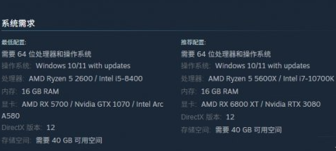 禁闭求生2配置要求是什么