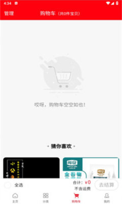 百年供销