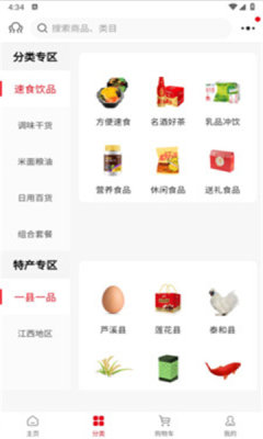 百年供销