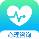 心理咨询