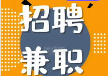学生暑假兼职软件