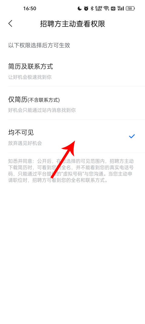 智联招聘2025年
