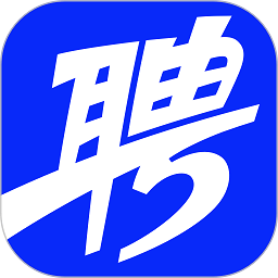 智联招聘2025年