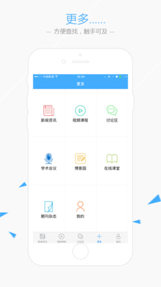 华夏病理