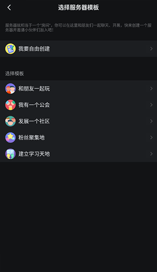 KOOK怎么使用
