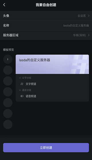 KOOK怎么使用
