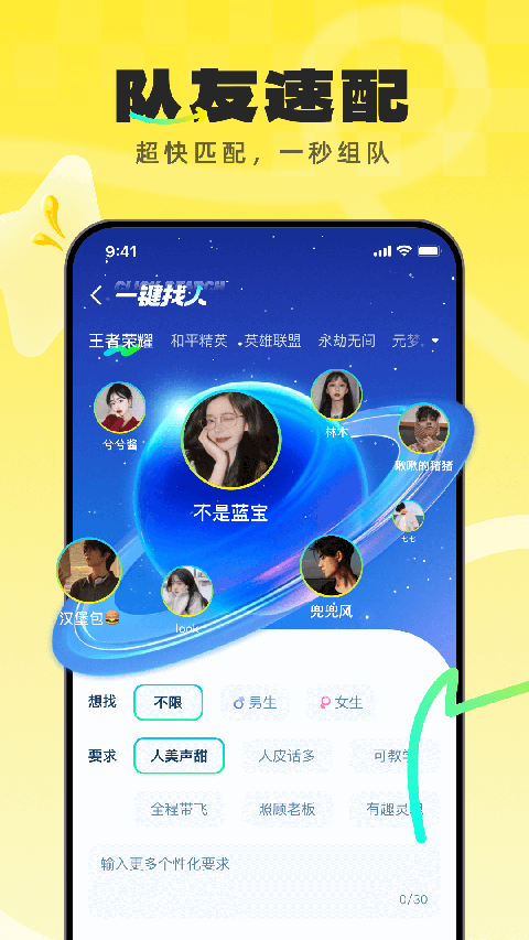 不鸽