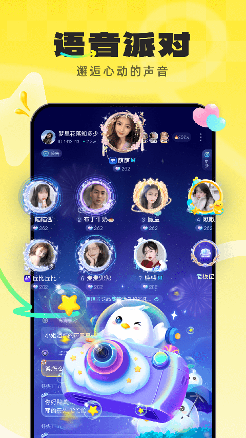 不鸽