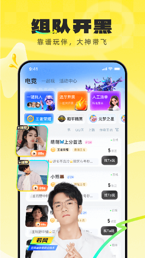 不鸽