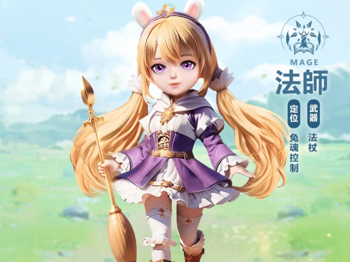 森之物语