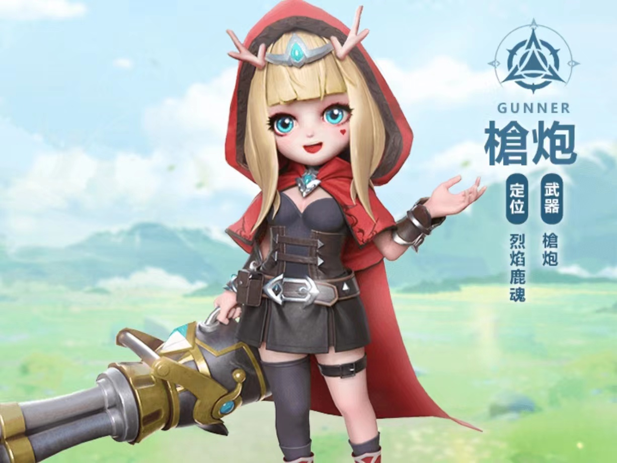 森之物语
