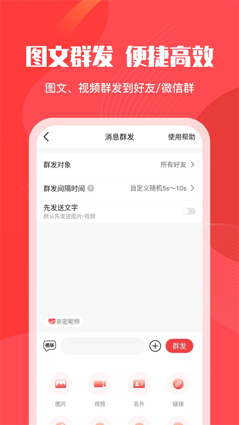 微粉管家