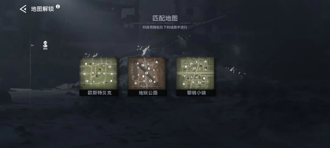 战争警戒