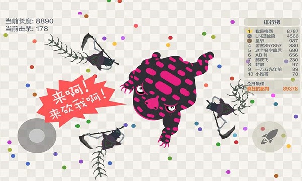 五毒大作战内置mod菜单
