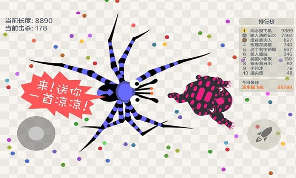 五毒大作战内置mod菜单