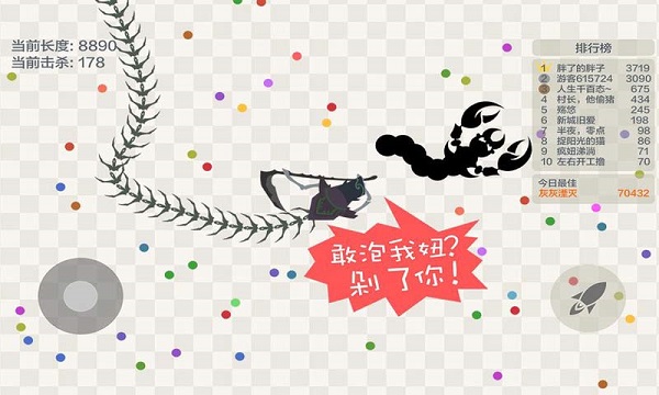 五毒大作战内置mod菜单