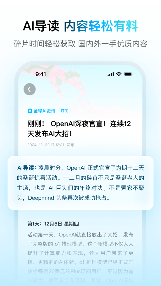 问小白
