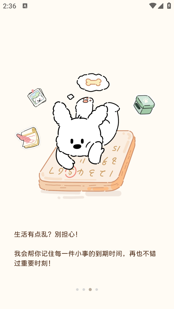 收纳小屋