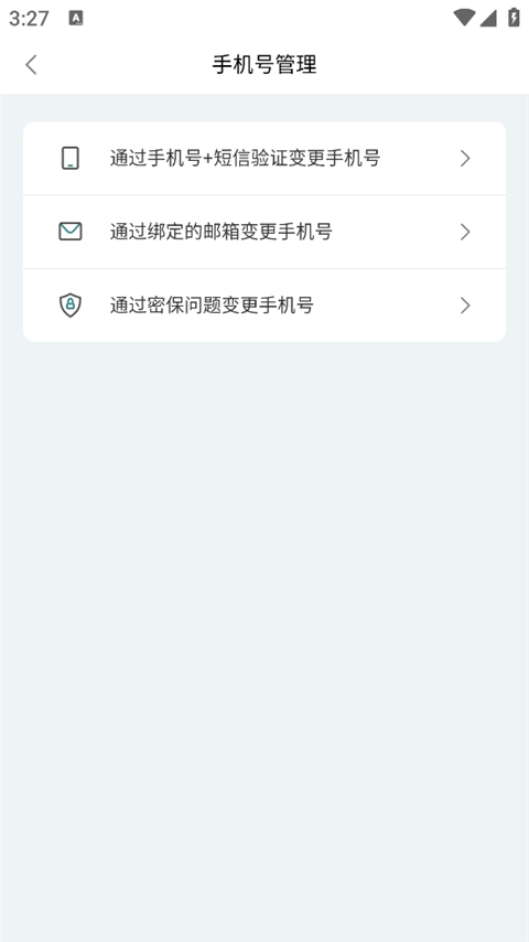 鹿路通